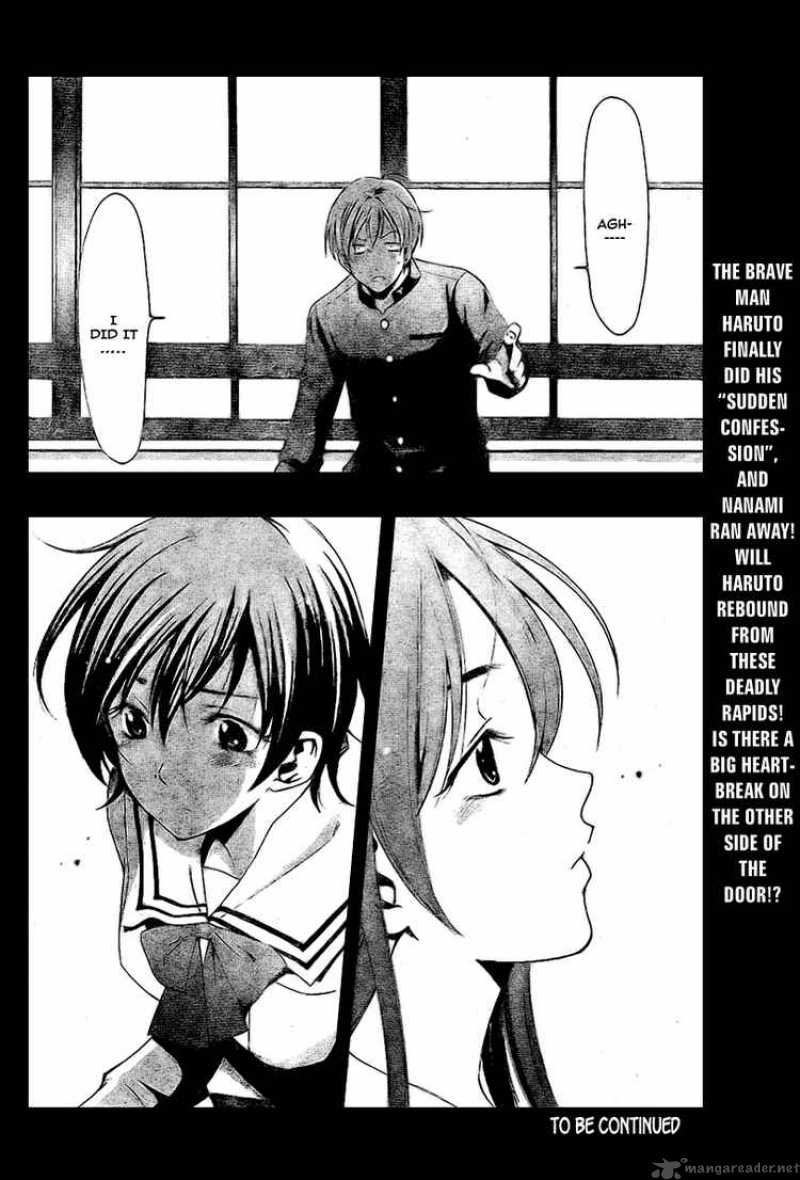 Kimi No Iru Machi 15 23