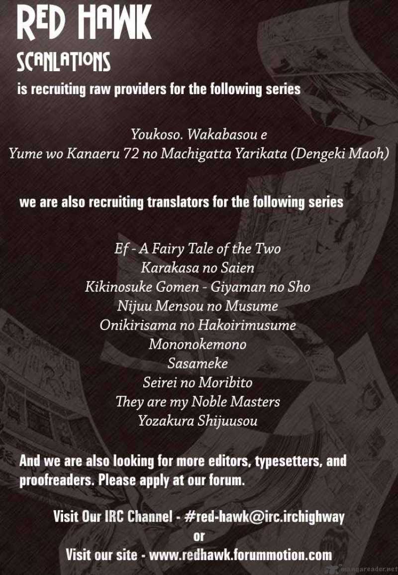 Kimi No Iru Machi 15 25