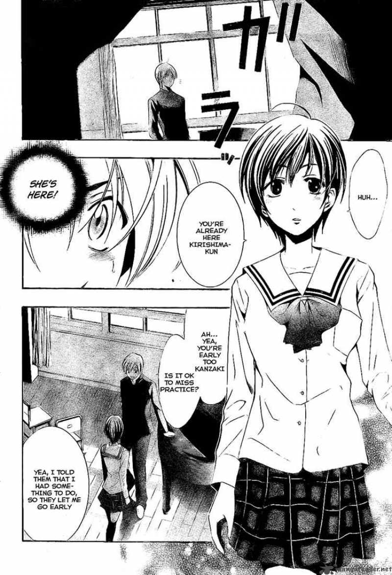 Kimi No Iru Machi 15 4