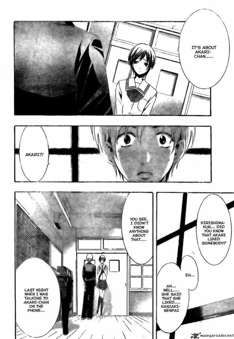 Kimi No Iru Machi 15 6