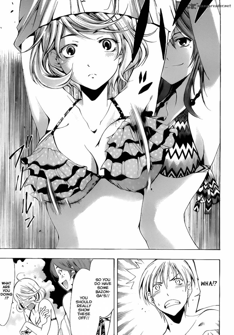 Kimi No Iru Machi 150 6