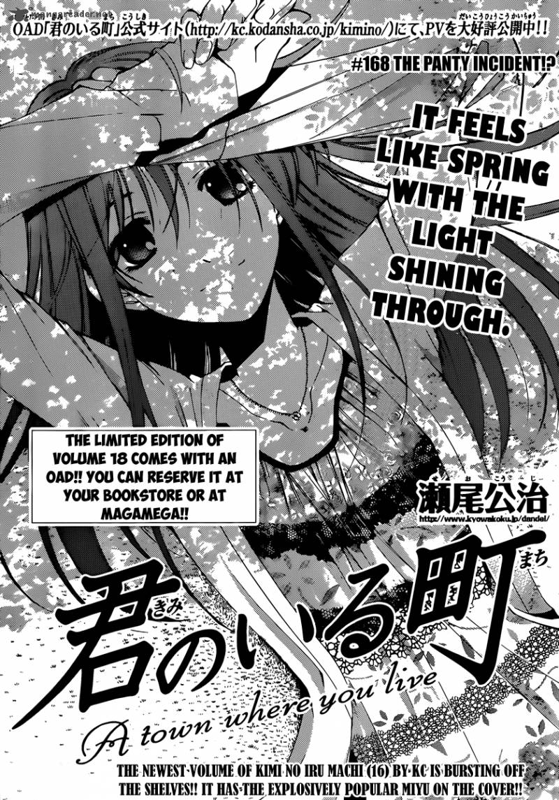 Kimi No Iru Machi 168 3
