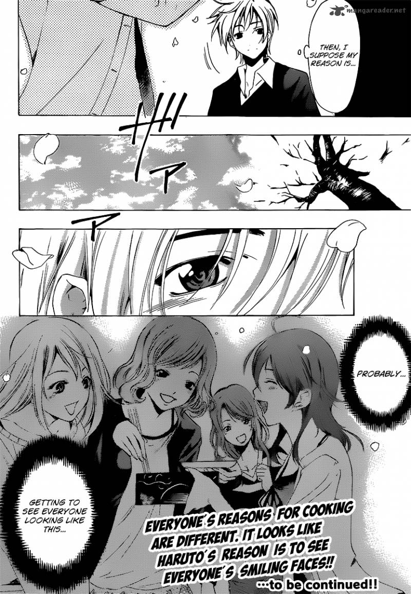 Kimi No Iru Machi 185 19
