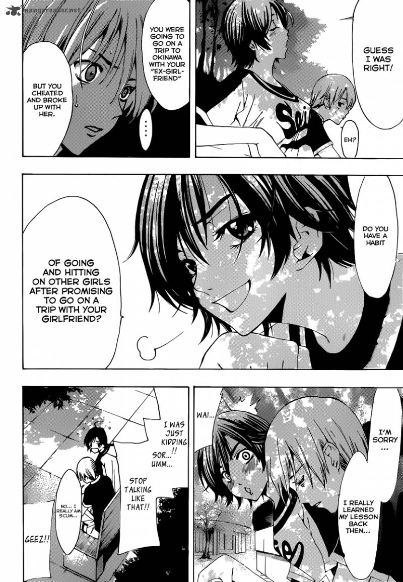 Kimi No Iru Machi 193 13
