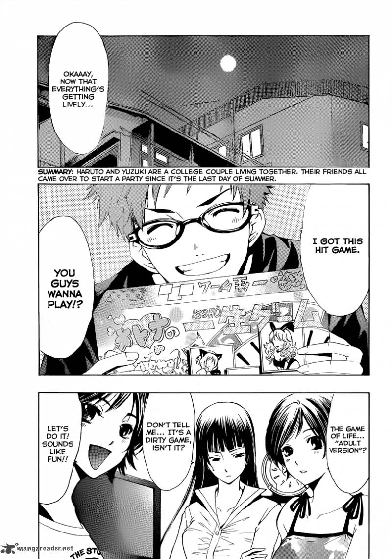 Kimi No Iru Machi 203 4