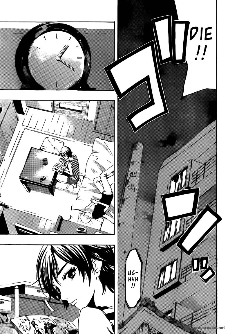 Kimi No Iru Machi 204 14