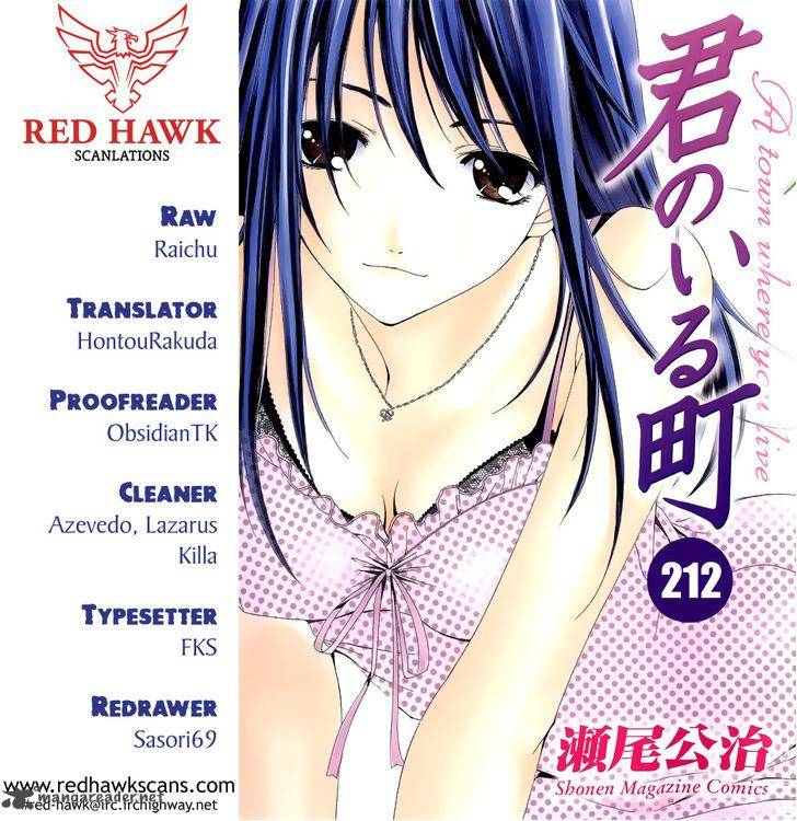 Kimi No Iru Machi 212 1