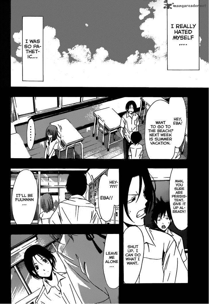 Kimi No Iru Machi 212 12