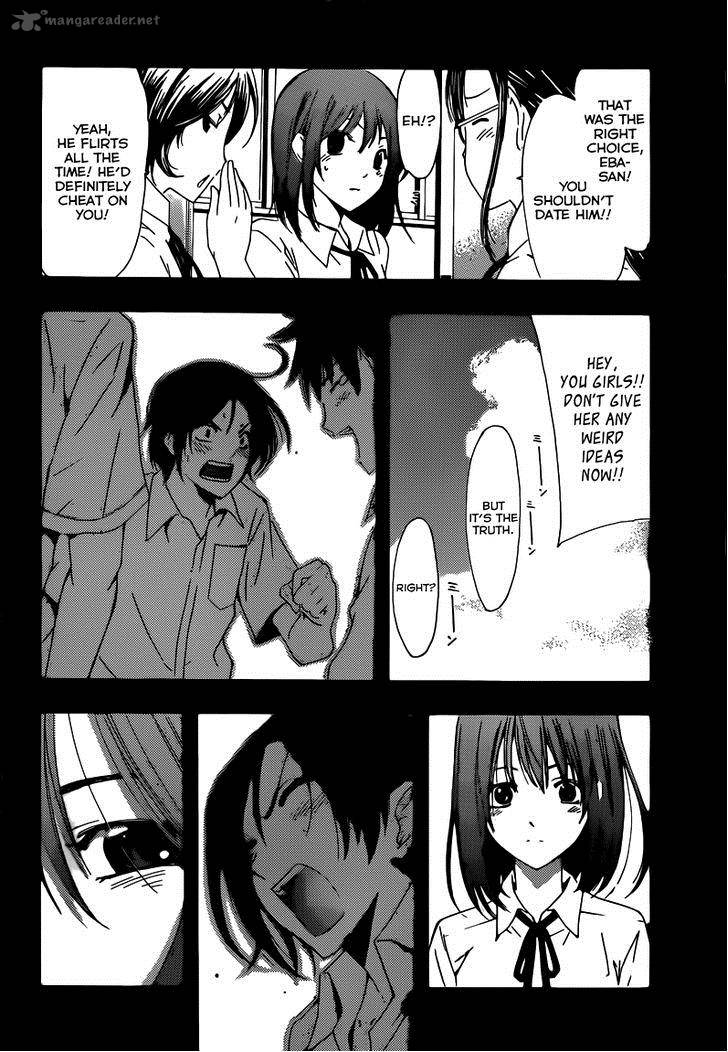 Kimi No Iru Machi 212 16