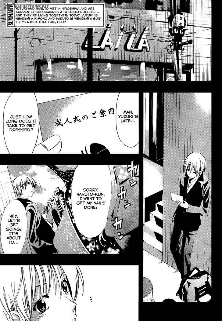 Kimi No Iru Machi 212 3