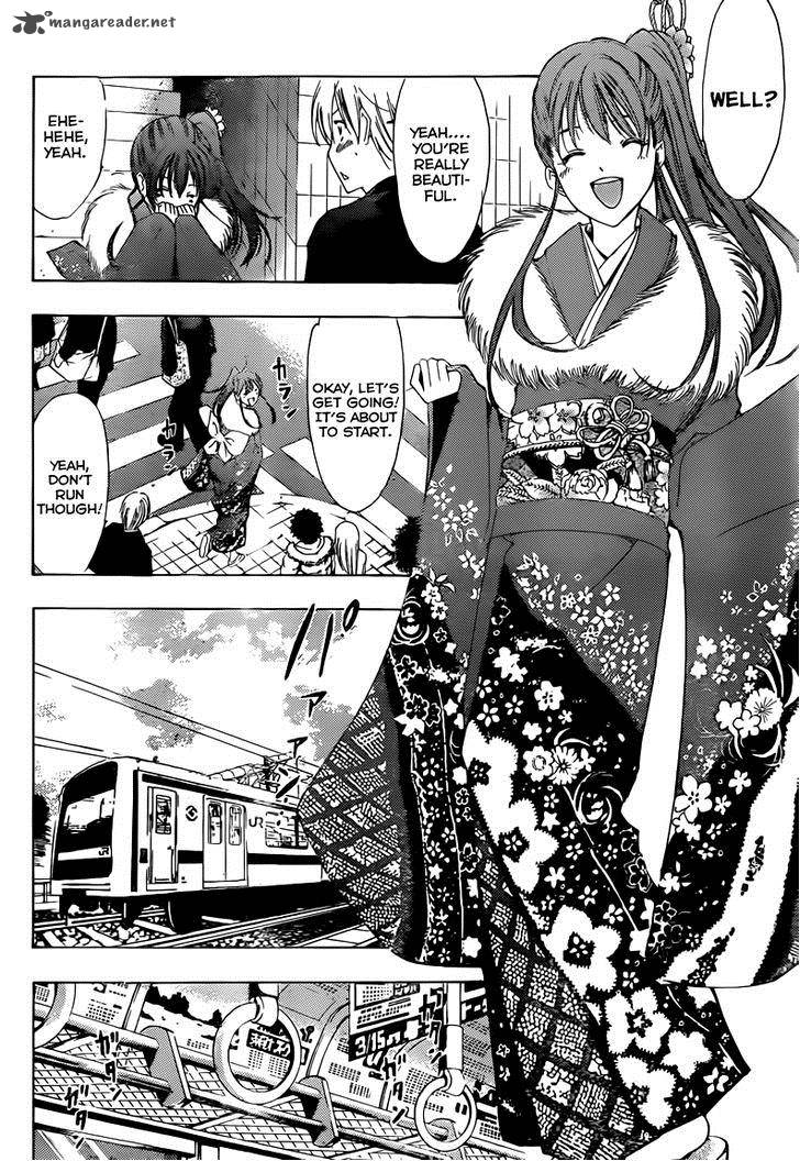 Kimi No Iru Machi 212 4