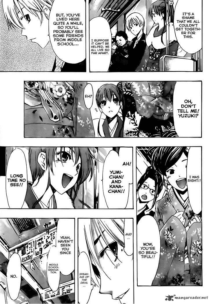 Kimi No Iru Machi 212 5