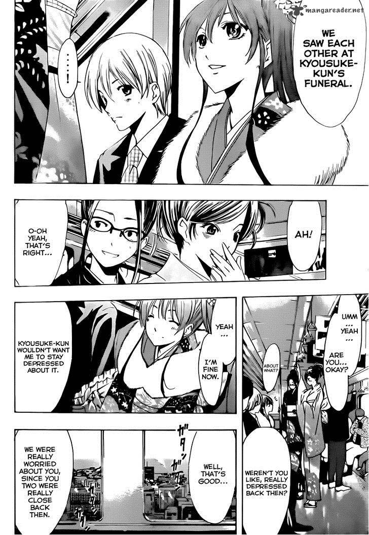 Kimi No Iru Machi 212 6
