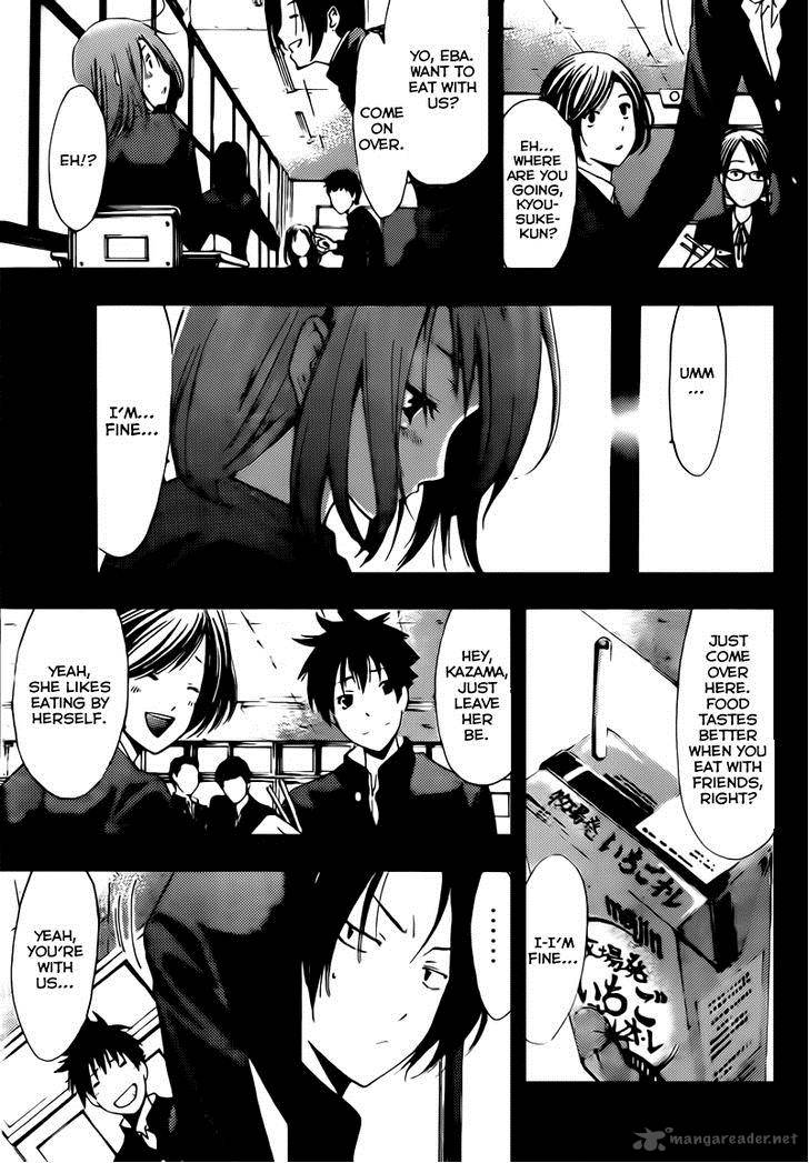 Kimi No Iru Machi 212 9