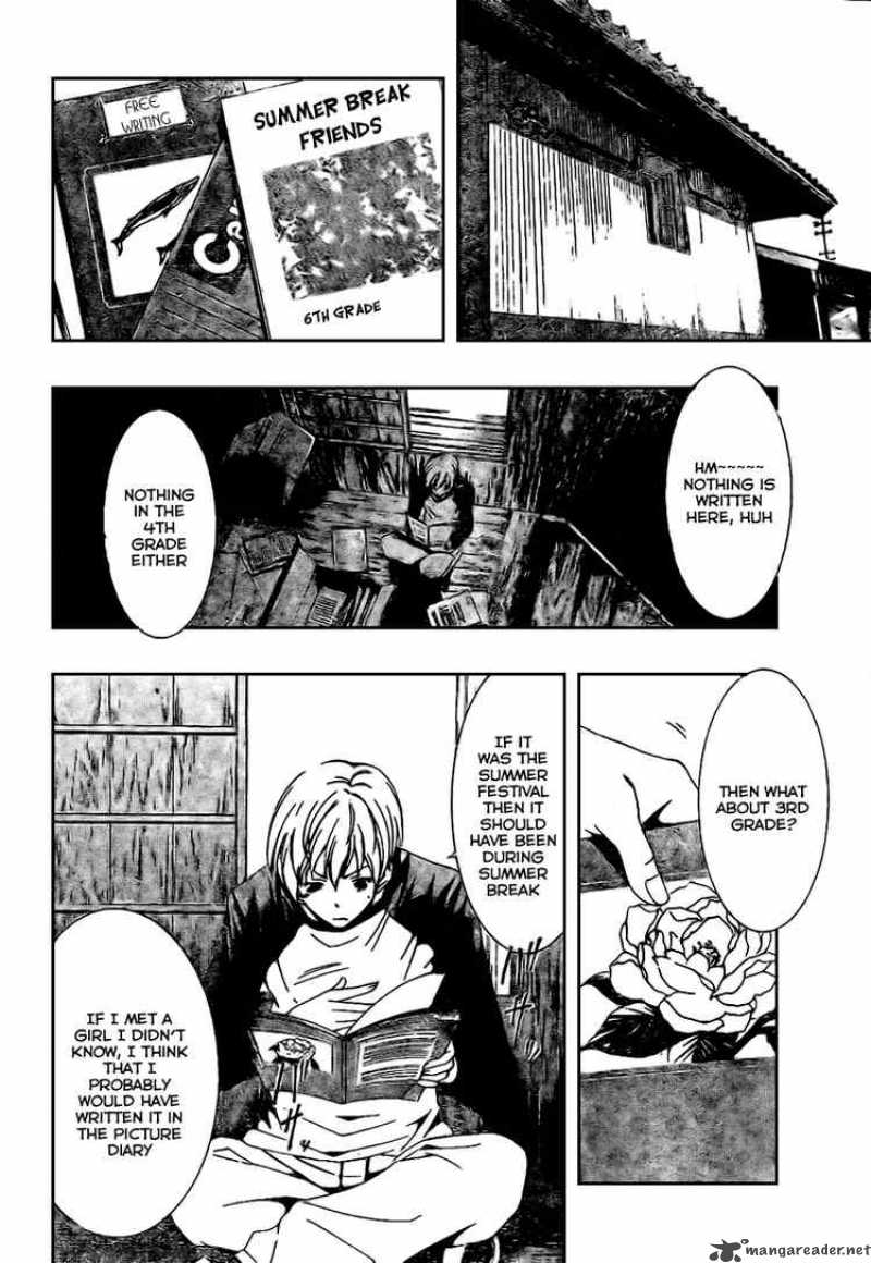 Kimi No Iru Machi 22 12