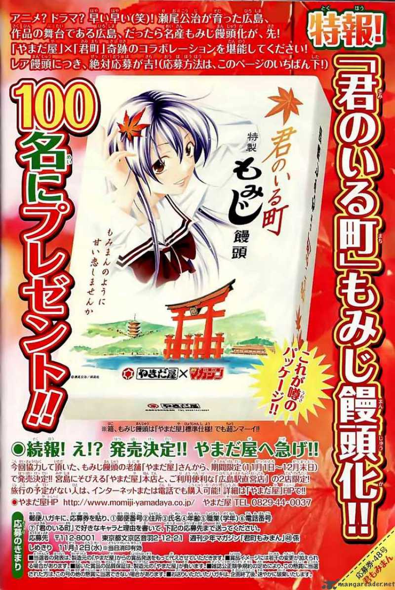 Kimi No Iru Machi 22 2