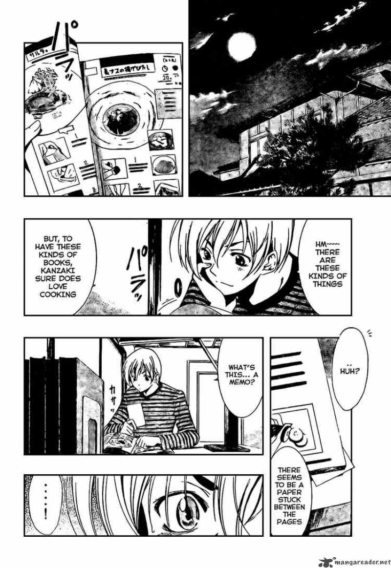 Kimi No Iru Machi 22 4