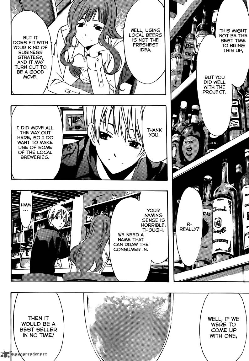 Kimi No Iru Machi 257 15