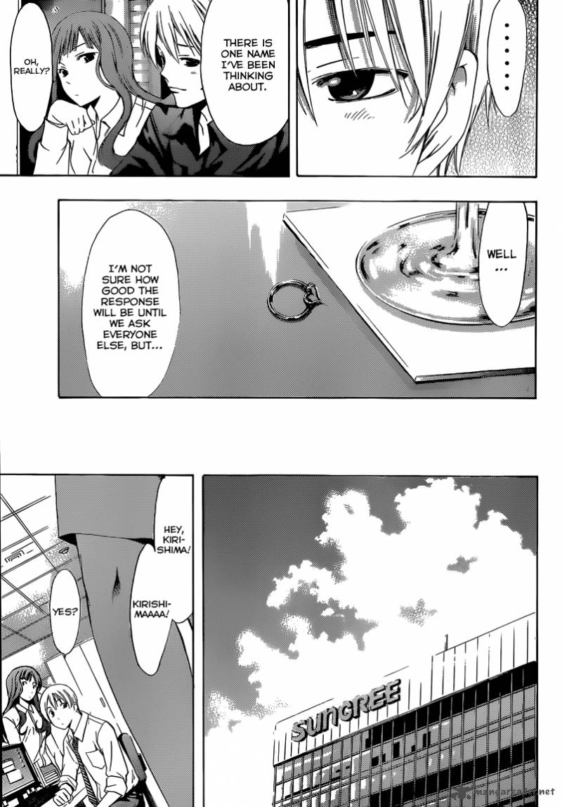 Kimi No Iru Machi 257 16