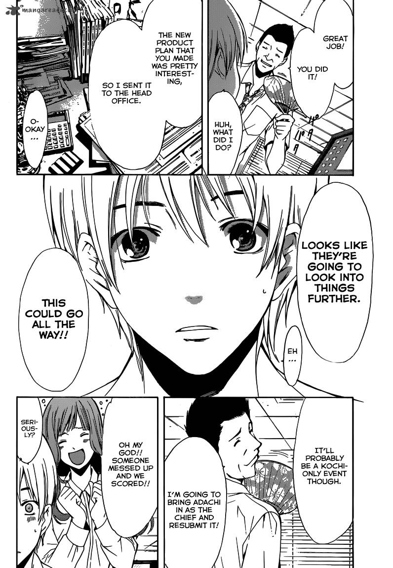Kimi No Iru Machi 257 17