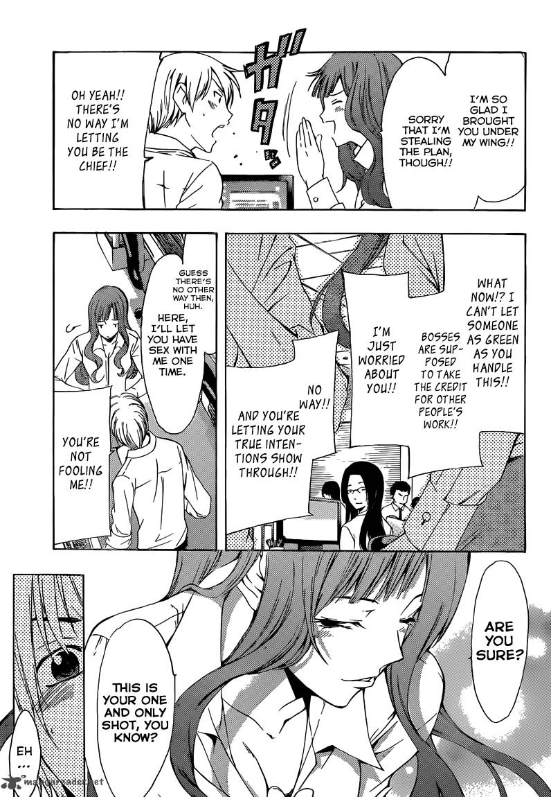 Kimi No Iru Machi 257 18