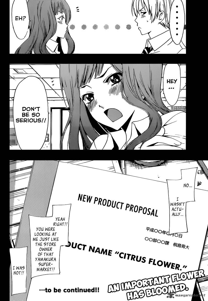Kimi No Iru Machi 257 19