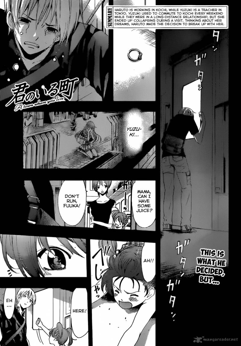 Kimi No Iru Machi 257 2