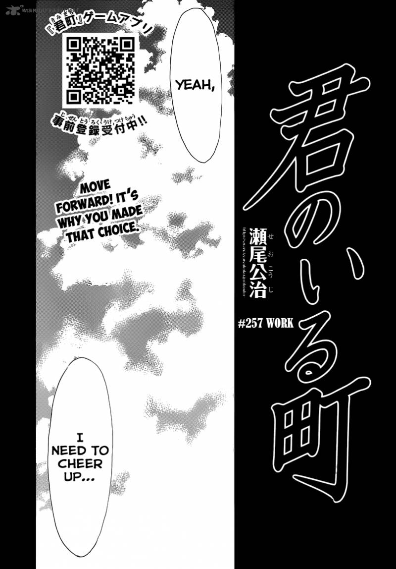 Kimi No Iru Machi 257 4