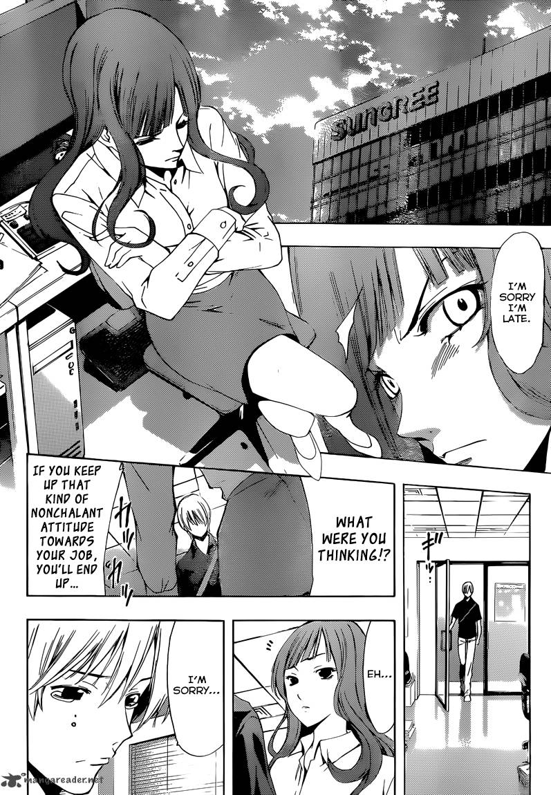 Kimi No Iru Machi 257 5
