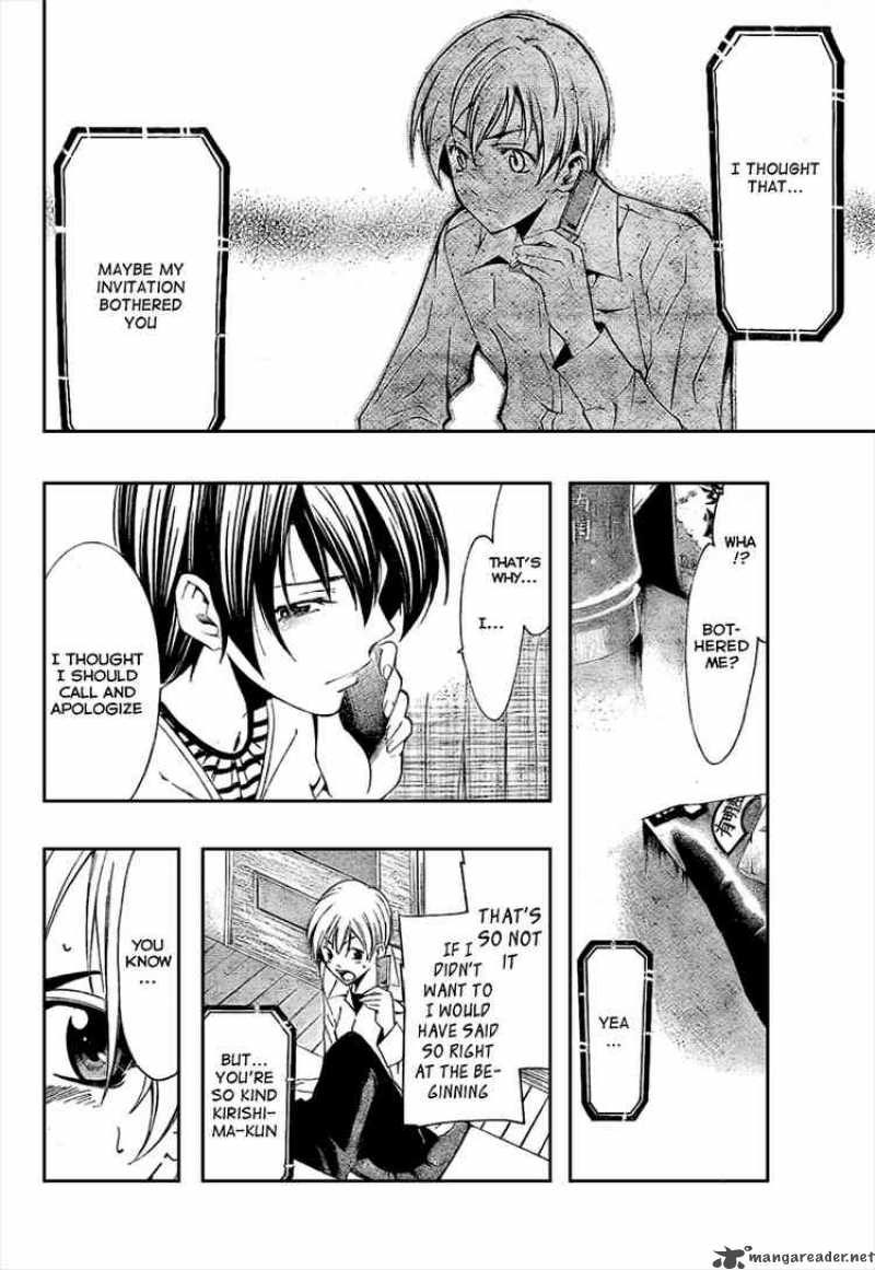 Kimi No Iru Machi 31 8