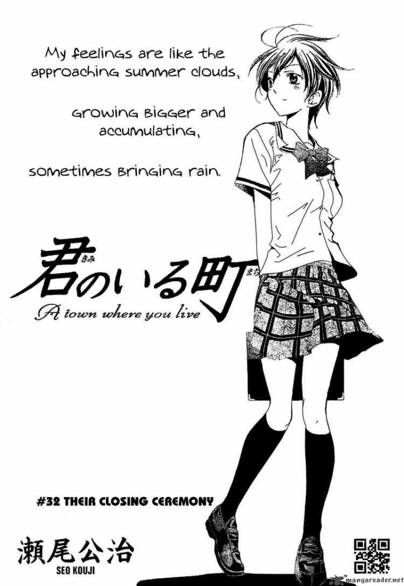 Kimi No Iru Machi 32 1
