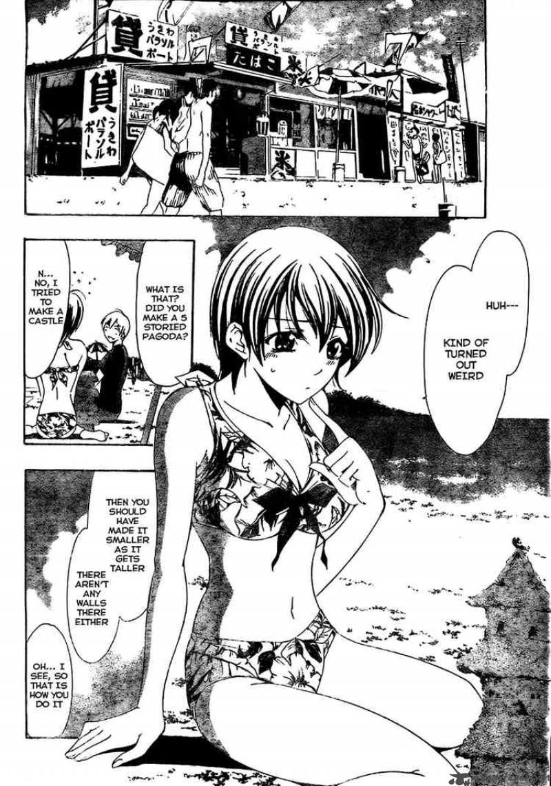 Kimi No Iru Machi 33 12