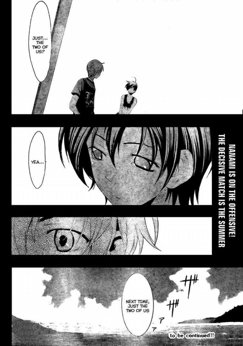 Kimi No Iru Machi 33 18