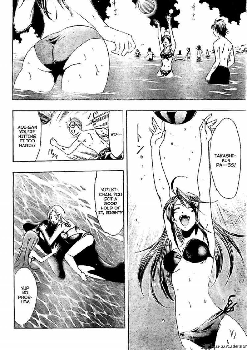 Kimi No Iru Machi 33 6