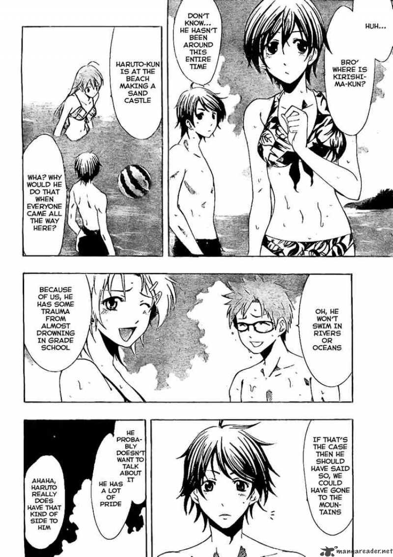 Kimi No Iru Machi 33 8