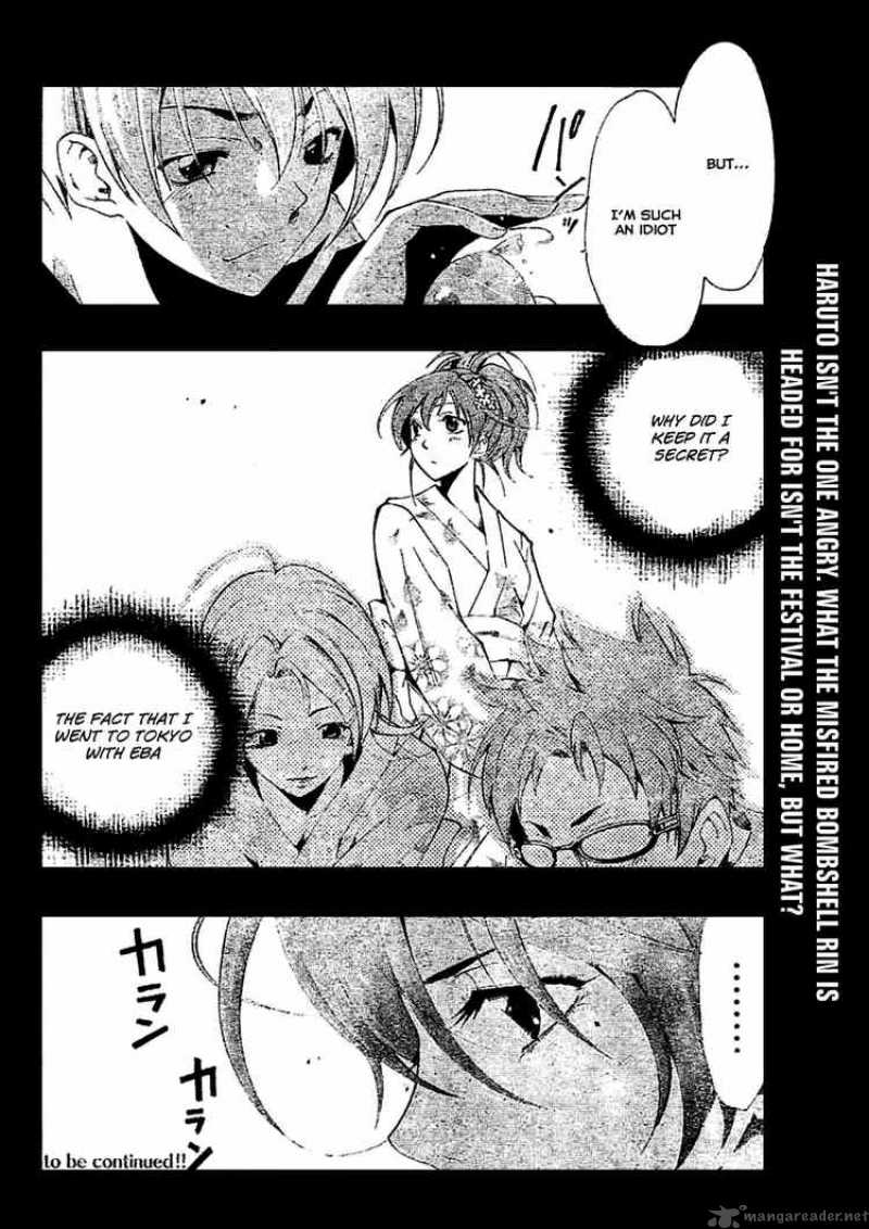Kimi No Iru Machi 37 18