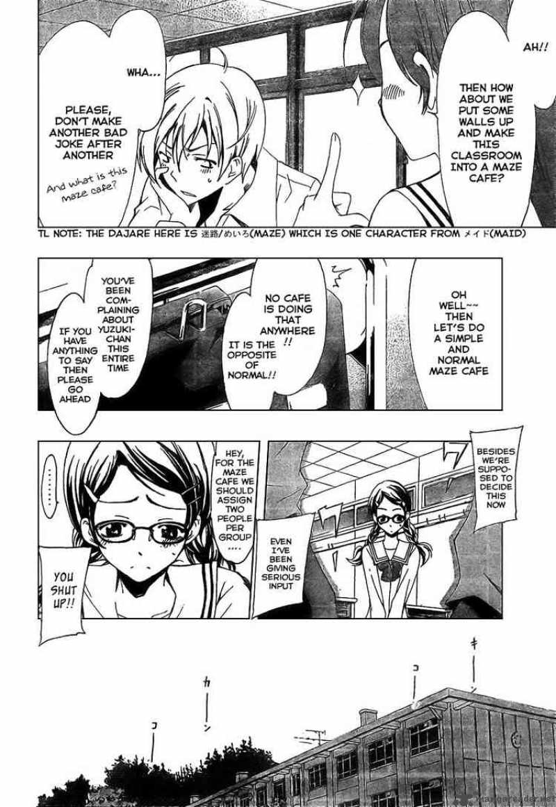 Kimi No Iru Machi 45 12