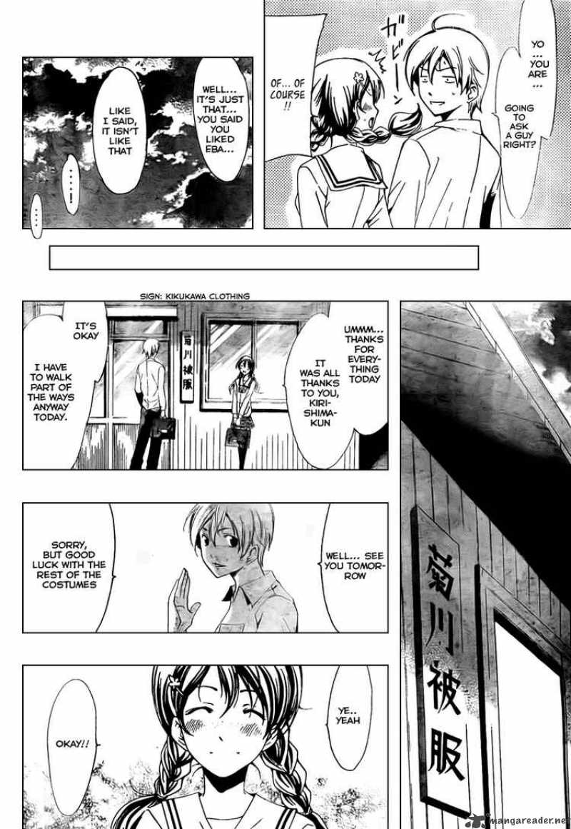 Kimi No Iru Machi 52 16