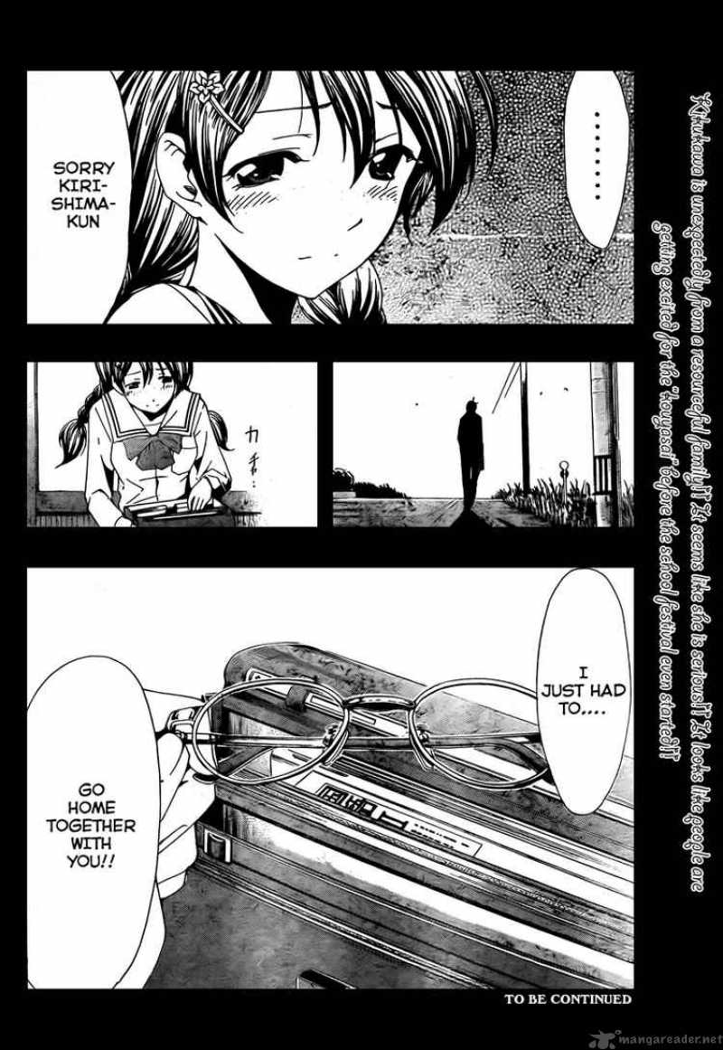 Kimi No Iru Machi 52 18
