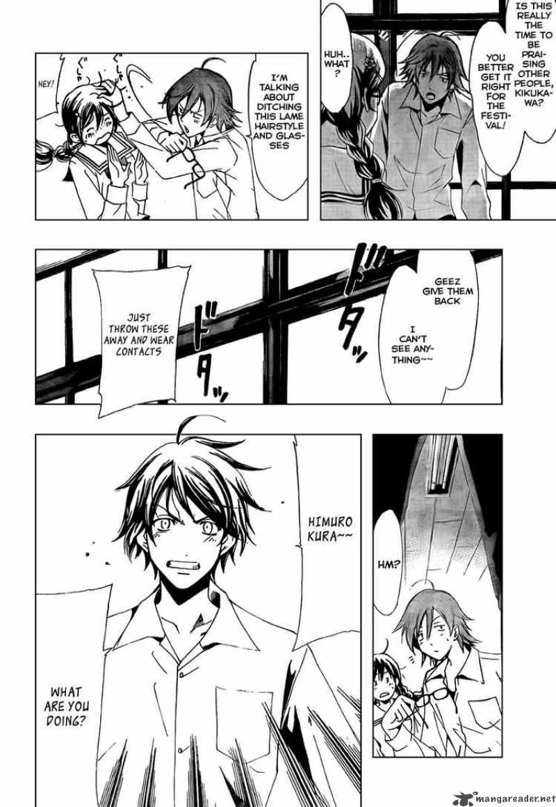 Kimi No Iru Machi 52 4
