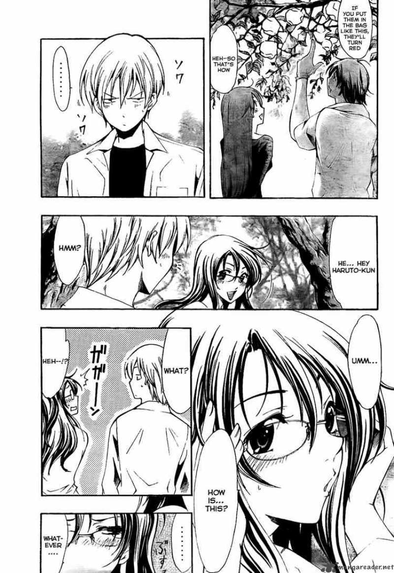 Kimi No Iru Machi 53 7