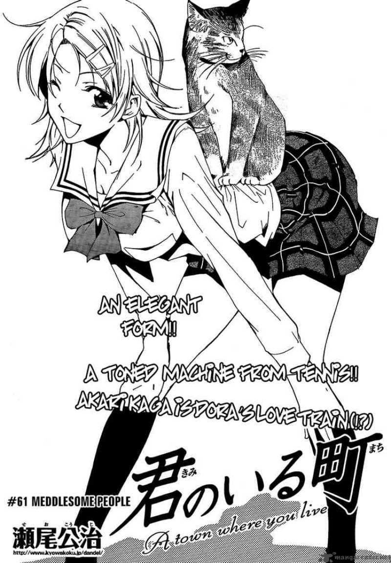 Kimi No Iru Machi 61 3
