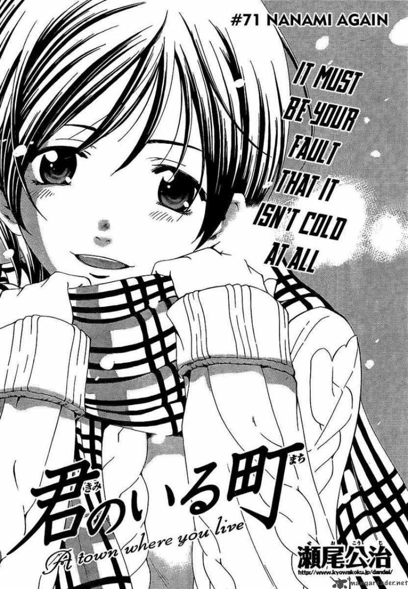 Kimi No Iru Machi 71 2