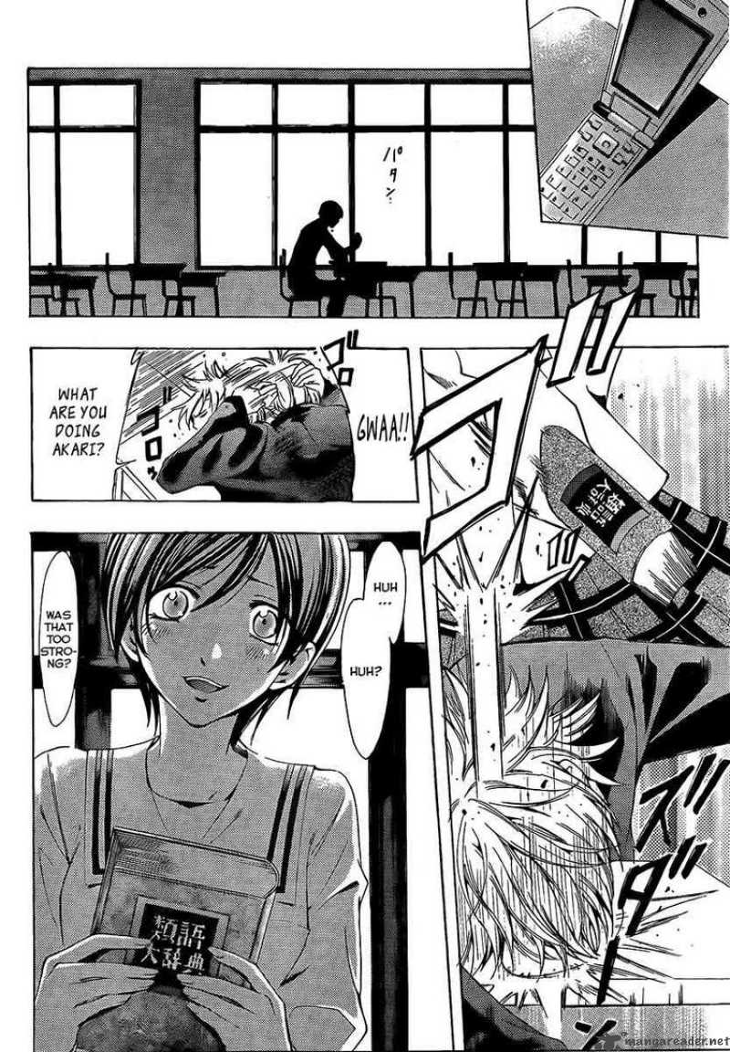 Kimi No Iru Machi 71 6