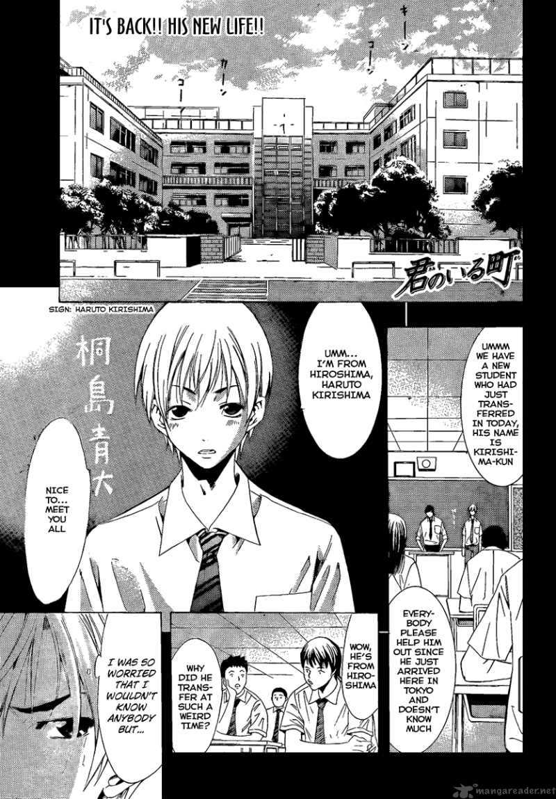 Kimi No Iru Machi 82 1