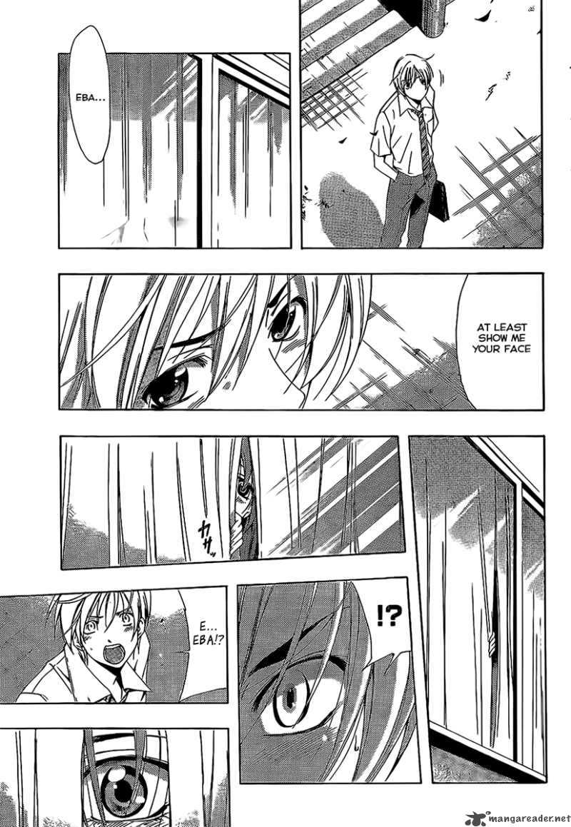 Kimi No Iru Machi 82 11