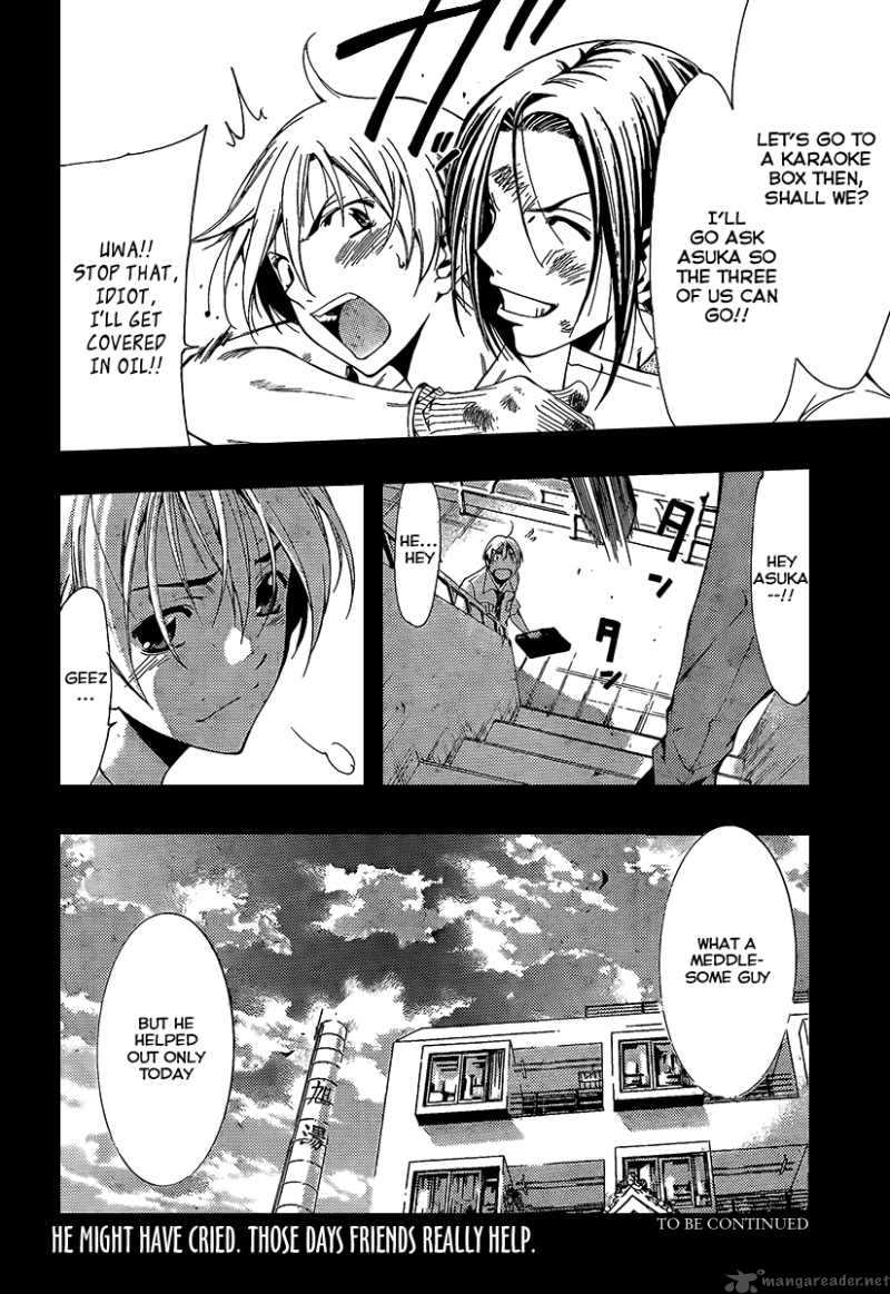 Kimi No Iru Machi 82 18