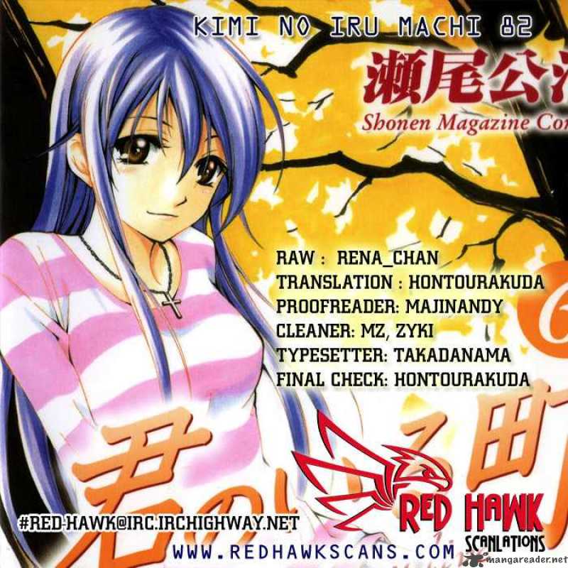Kimi No Iru Machi 82 19