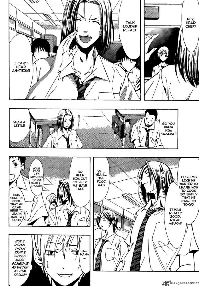 Kimi No Iru Machi 82 2