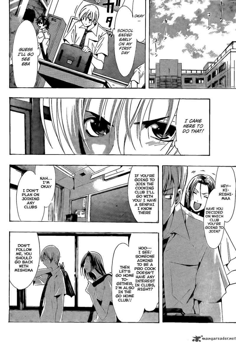 Kimi No Iru Machi 82 4